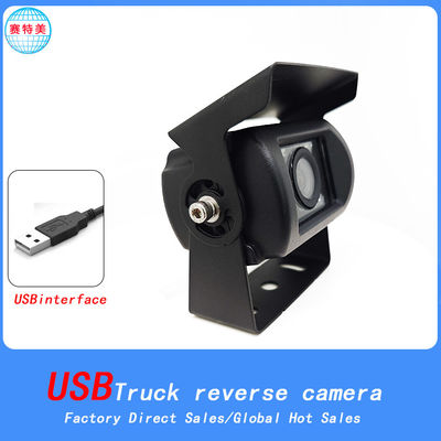 Caméra flash USB noir 12V USB à l'arrière haute définition