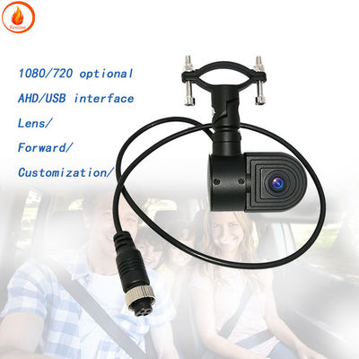 Voiture AHD 1080P Caméra arrière Surveillance basse puissance Vision nocturne infrarouge