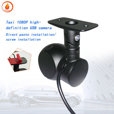 Caméra de bord de taxi USB caméra de bord intelligente caméra inverse grand angle