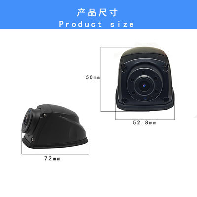 Système ADAS Caméra de surveillance de voiture Vue nocturne infrarouge grand angle