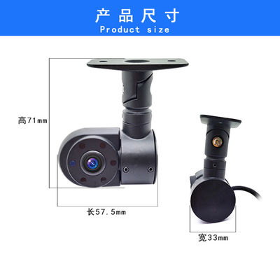 Firecore HX-810 Caméra montée sur voiture haute définition Vue avant et arrière Image de surveillance de la voiture